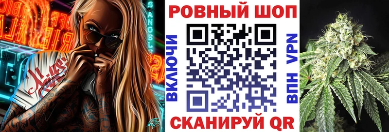Где можно купить наркотики Углич Альфа ПВП Меф Амфетамин Марихуана ГАШИШ