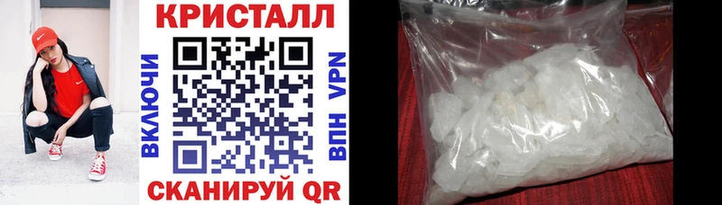 Амфетамин Розовый  Углич 
