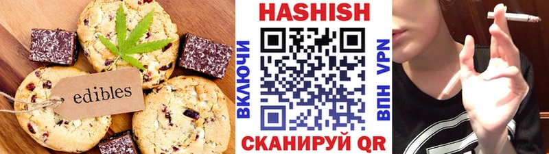 Еда ТГК марихуана  Углич 