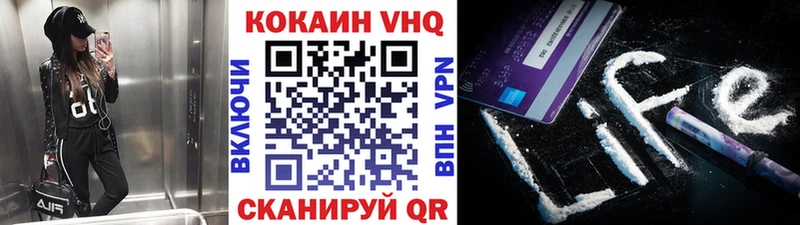 Кокаин 97%  blacksprut зеркало  Углич  продажа наркотиков 