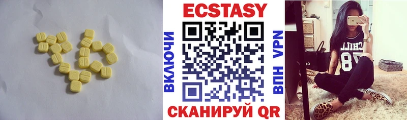 купить  цена  Углич  МЕГА ССЫЛКА  Экстази таблы 
