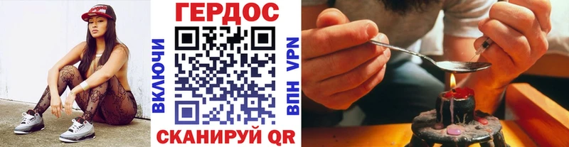 Героин герыч  Углич 