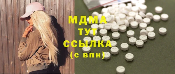MESCALINE Баксан
