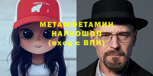 шишки Балабаново