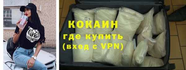 экстази Сосновый Бор