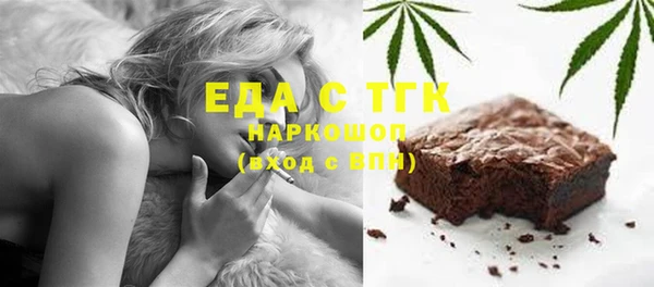 шишки Балабаново