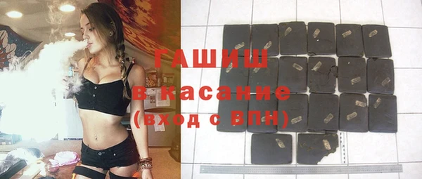 шишки Балабаново