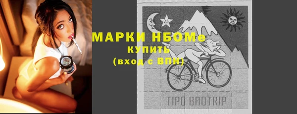 ПСИЛОЦИБИНОВЫЕ ГРИБЫ Балахна