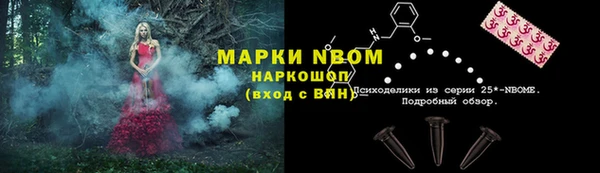MESCALINE Баксан