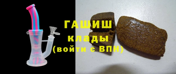 ПСИЛОЦИБИНОВЫЕ ГРИБЫ Балахна