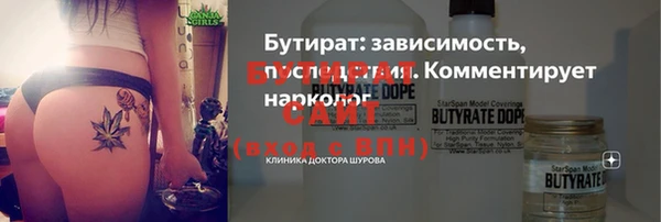 MESCALINE Баксан