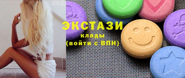 ПСИЛОЦИБИНОВЫЕ ГРИБЫ Балахна