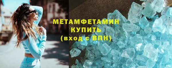 шишки Балабаново