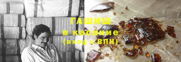 ПСИЛОЦИБИНОВЫЕ ГРИБЫ Балахна