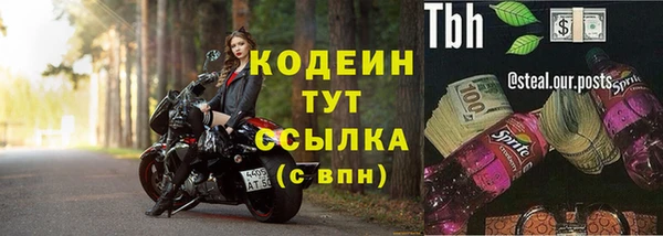 ГАЛЛЮЦИНОГЕННЫЕ ГРИБЫ Сосновоборск
