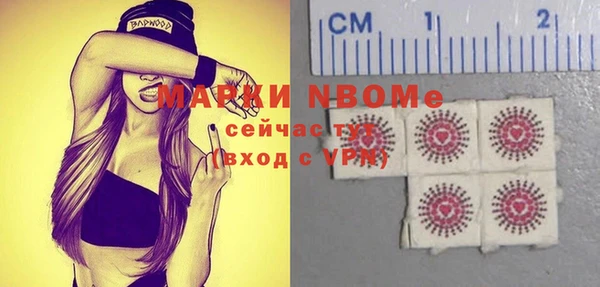 шишки Балабаново