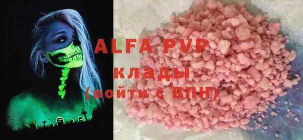 шишки Балабаново