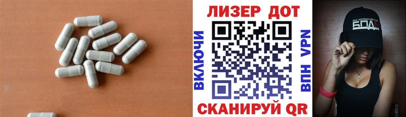 купить закладку  MEGA маркетплейс  LSD-25 экстази ecstasy  Углич 