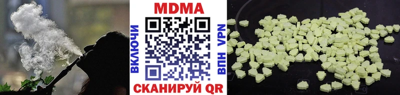 MDMA Molly  Углич 