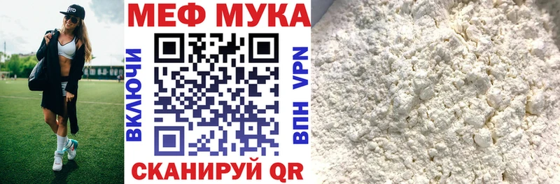 Мефедрон VHQ  Углич 