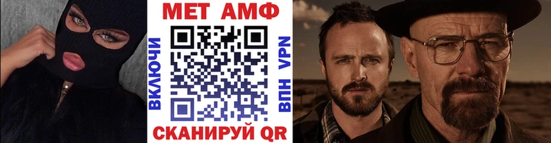МЕТАМФЕТАМИН Декстрометамфетамин 99.9%  mega зеркало  Углич  где продают  