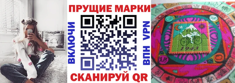 Марки N-bome 1,5мг  Углич 