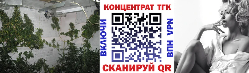ТГК вейп с тгк  где купить   Углич 