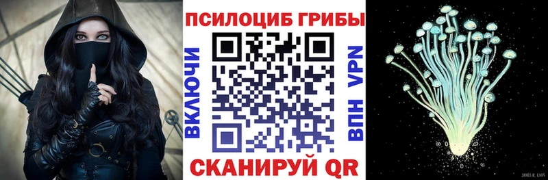 Галлюциногенные грибы прущие грибы  darknet как зайти  Углич 